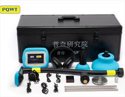 Máy phát hiện rò rỉ đường ống nước PQWT BT20
